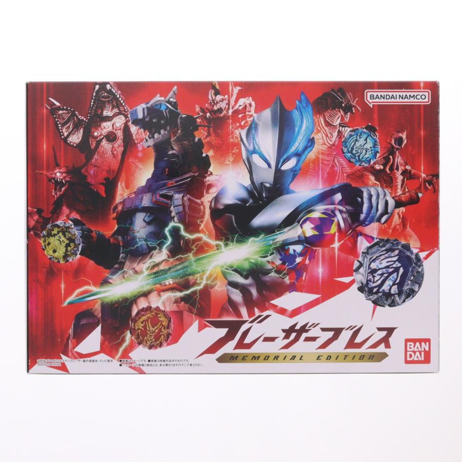 中古即納』{TOY} プレミアムバンダイ限定 ブレーザーブレス MEMORIAL