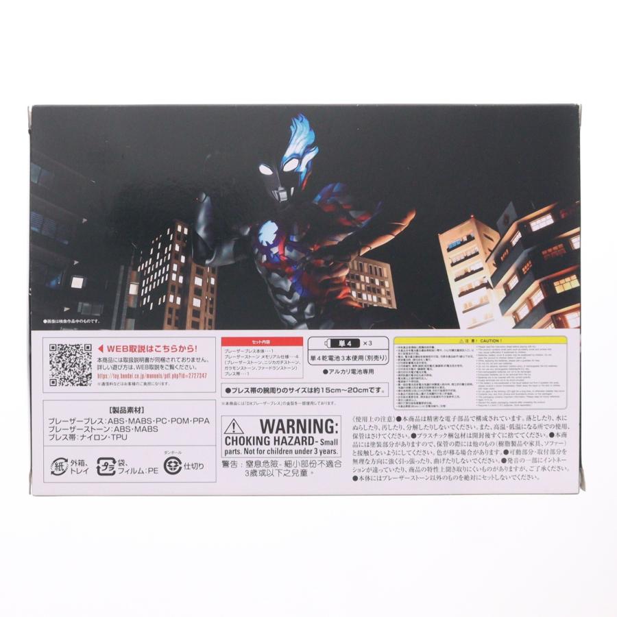 中古即納』{TOY} プレミアムバンダイ限定 ブレーザーブレス MEMORIAL