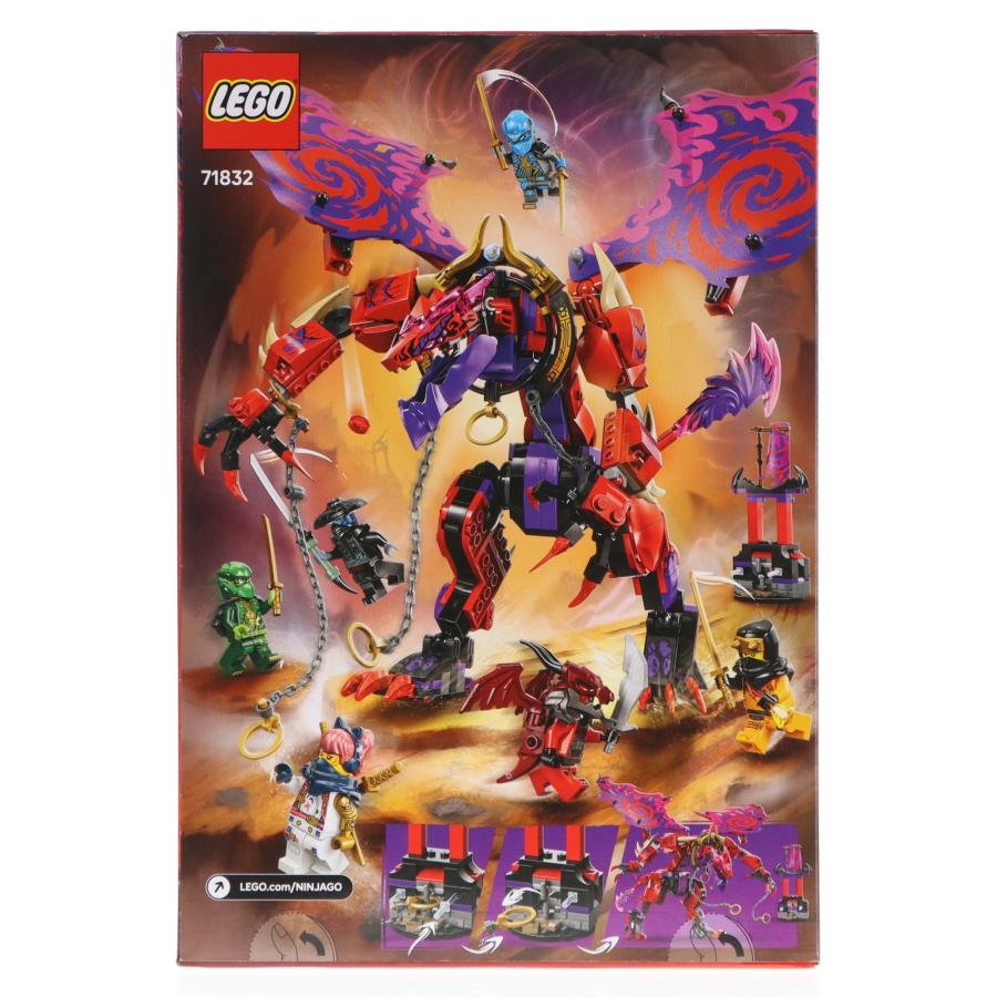中古即納』{TOY} LEGO NINJAGO(レゴ ニンジャゴー) カオスドラゴン