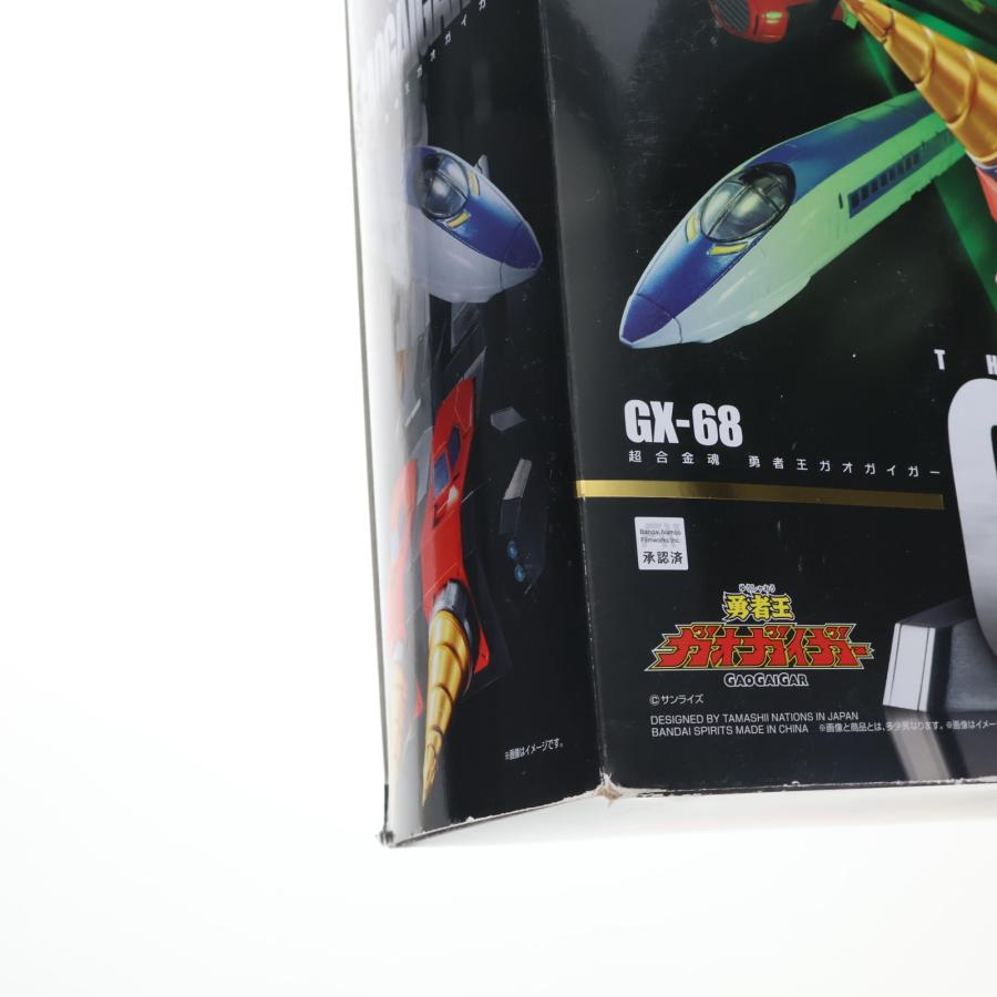 中古即納』{TOY} (再々販) 超合金魂 GX-68 勇者王ガオガイガー 完成