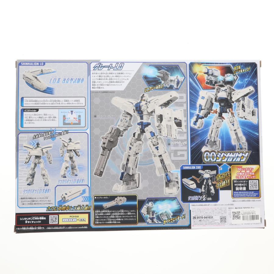 シンカリオンCW　シンカリオンL0改良型　シンカリオン0　中古 タカラトミー（TAKARA TOMY） 『中古即納』{TOY} プラレール