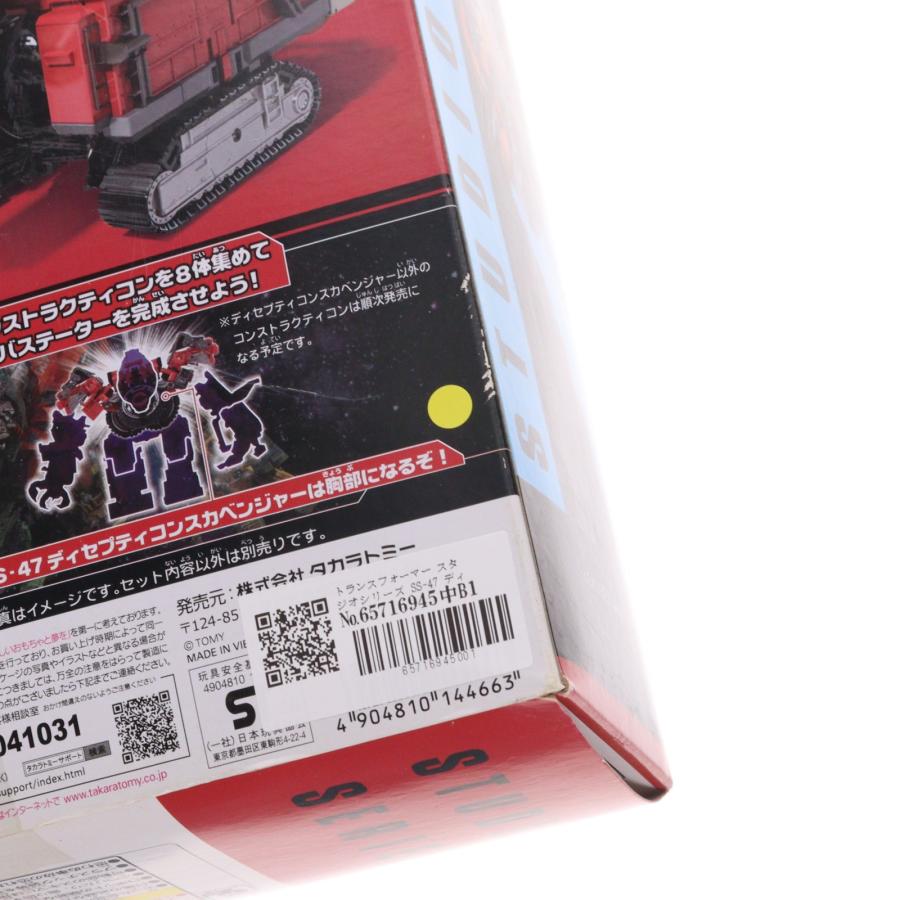 タカラトミー（TAKARA TOMY） 『中古即納』{TOY} トランスフォーマー