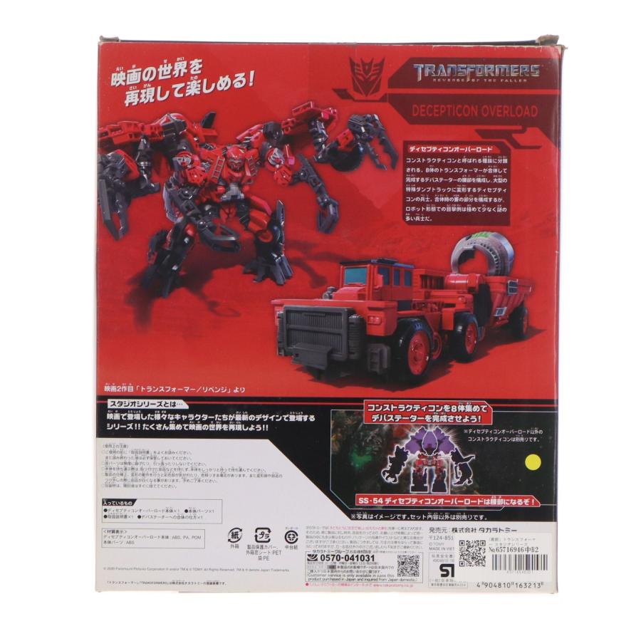 トランスフォーマー ムービー スタジオシリーズ ディセプティコン セット タカラトミー（TAKARA TOMY） 『中古即納』{TOY} (再販