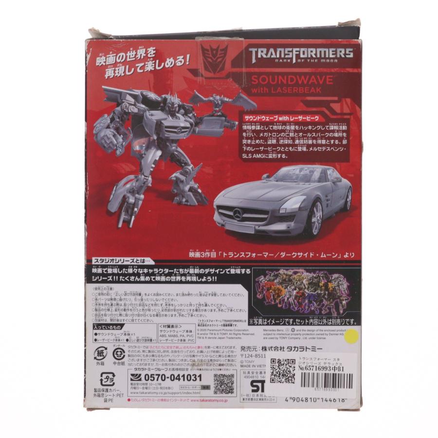 タカラトミー（TAKARA TOMY） 『中古即納』{TOY} トランスフォーマー