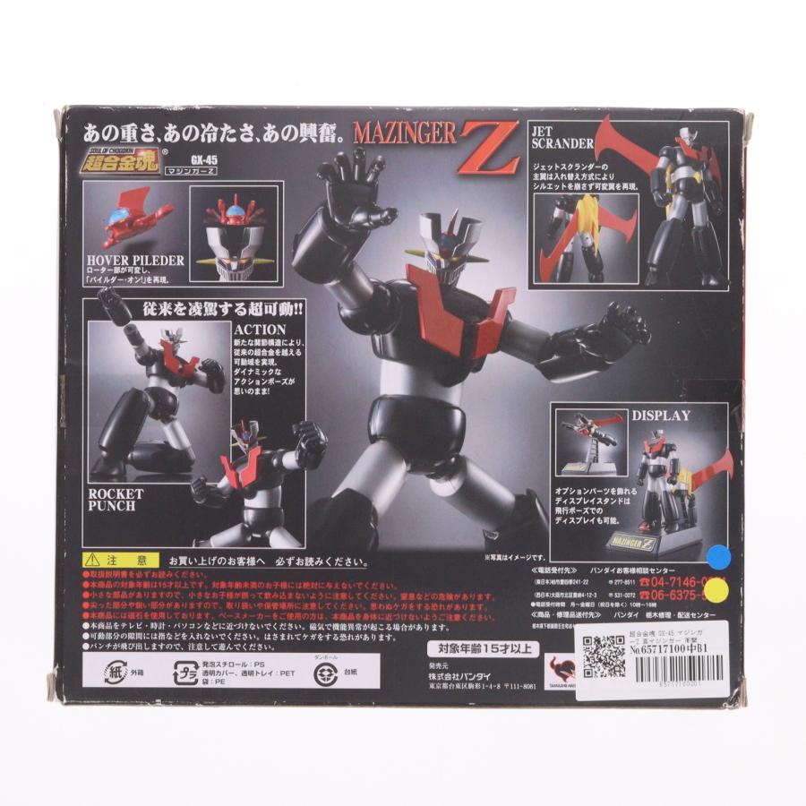 【中古】超合金魂 GX-45 マジンガーZ 中古即納』{TOY} 超合金魂 GX-45 マジンガーZ 真マジンガー 衝撃!Z編