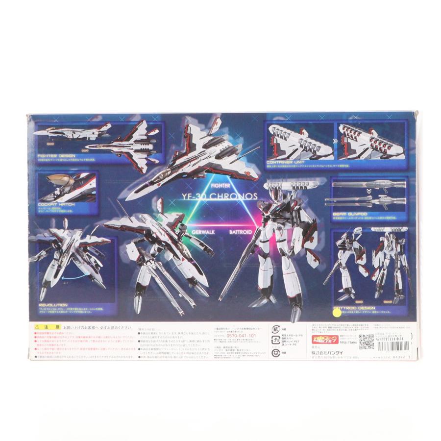 中古即納』{TOY} DX超合金 YF-30 クロノス マクロス30 銀河を繋ぐ歌声