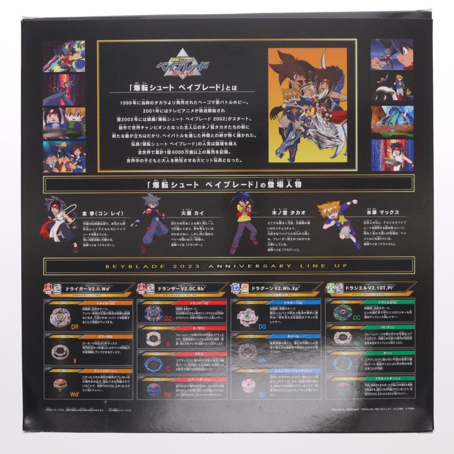 タカラトミー（TAKARA TOMY） 『中古即納』{TOY} タカラトミーモール 