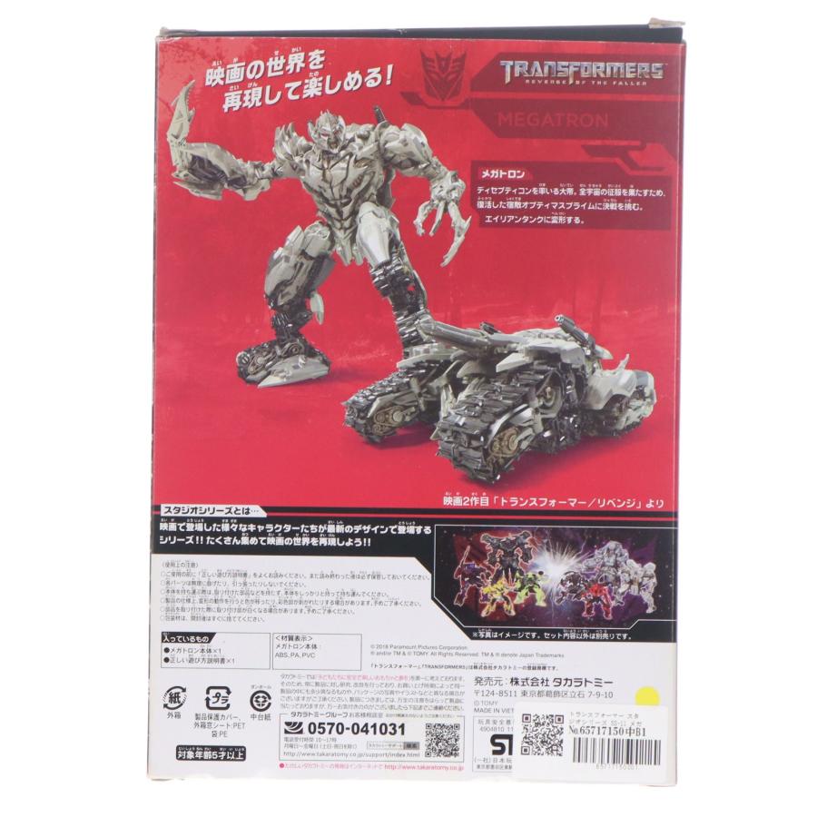 タカラトミー（TAKARA TOMY） 『中古即納』{TOY} トランスフォーマー