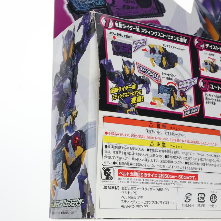 中古即納』{TOY} 初期不良対応済み 変身ベルト DX滅亡迅雷フォース