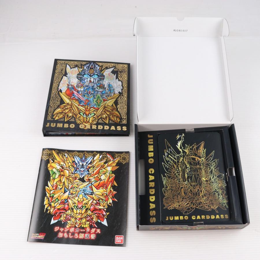 SDガンダム外伝　ジャンボカードダス　９枚セット（未開封） 中古即納』{未開封}{TCG} プレミアムバンダイ限定 SDガンダム外伝 復活