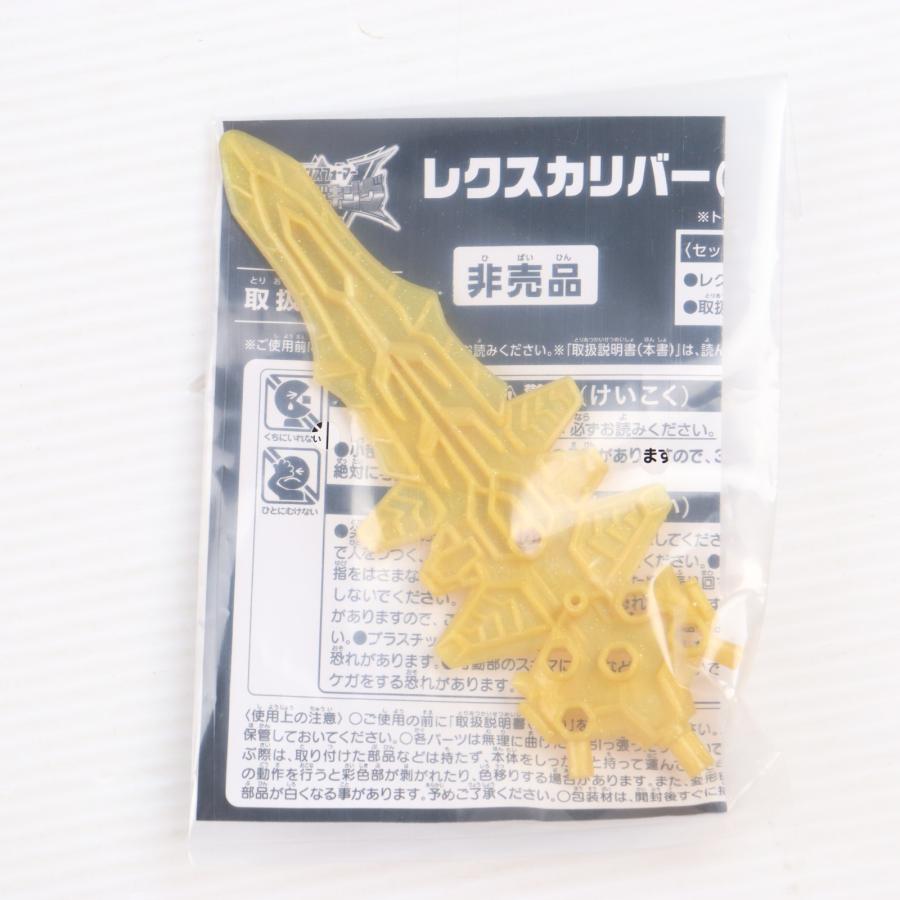 タカラトミー（TAKARA TOMY） 『中古即納』{TOY} 特典付