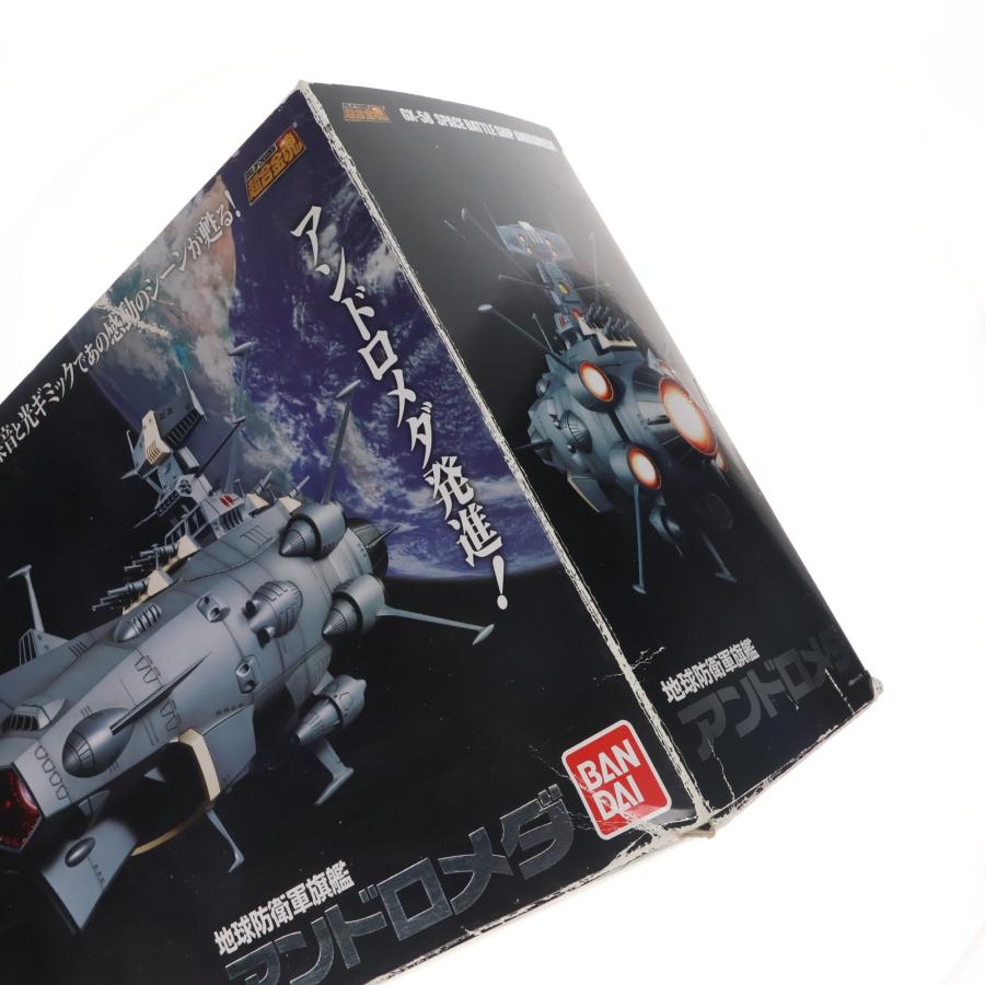 中古即納』{TOY} 超合金魂 GX-58 地球防衛軍旗艦アンドロメダ 宇宙戦艦