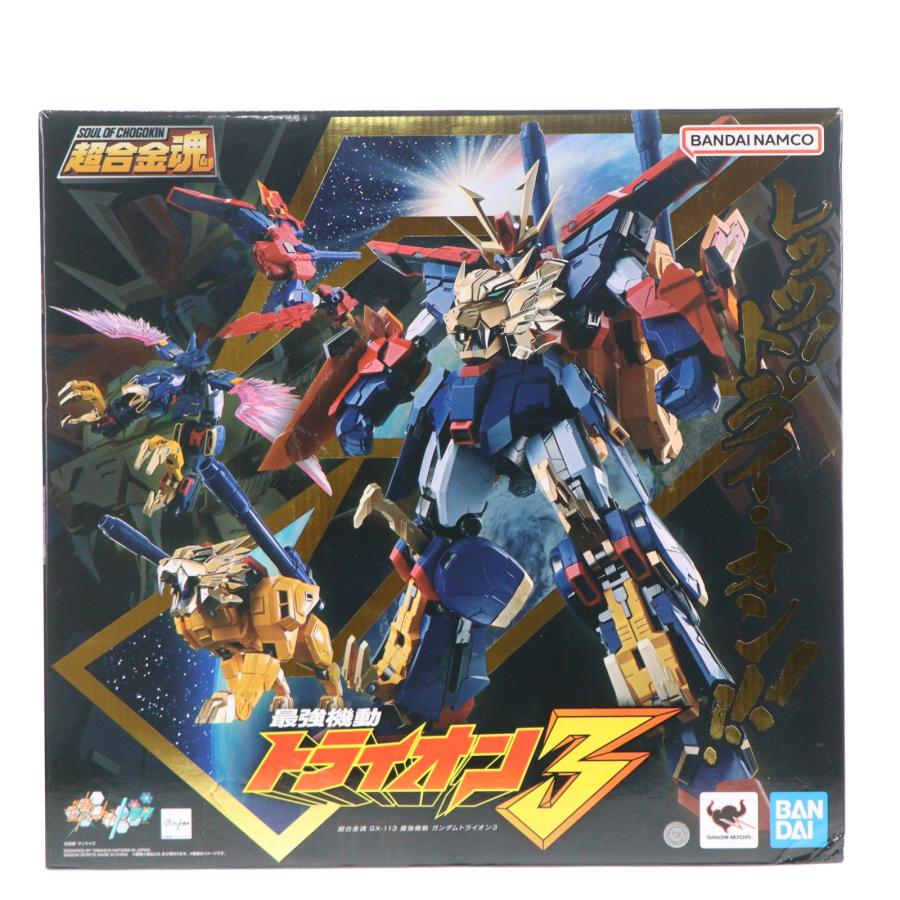 中古即納』{TOY} 超合金魂 GX-113 最強機動 ガンダムトライオン3