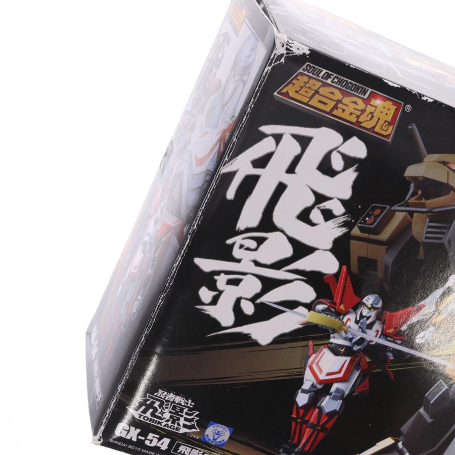 中古即納』{TOY} 超合金魂 GX-54 飛影&黒獅子 忍者戦士飛影 完成トイ
