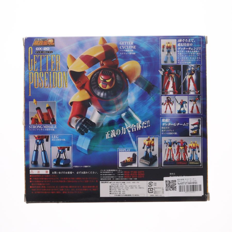 中古即納』{TOY} 超合金魂 GX-20 ゲッターポセイドン ゲッターロボG