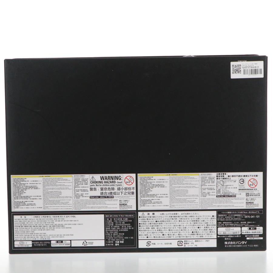 中古即納』{TOY} プレバン限定 COMPLETE SELECTION MODIFICATION
