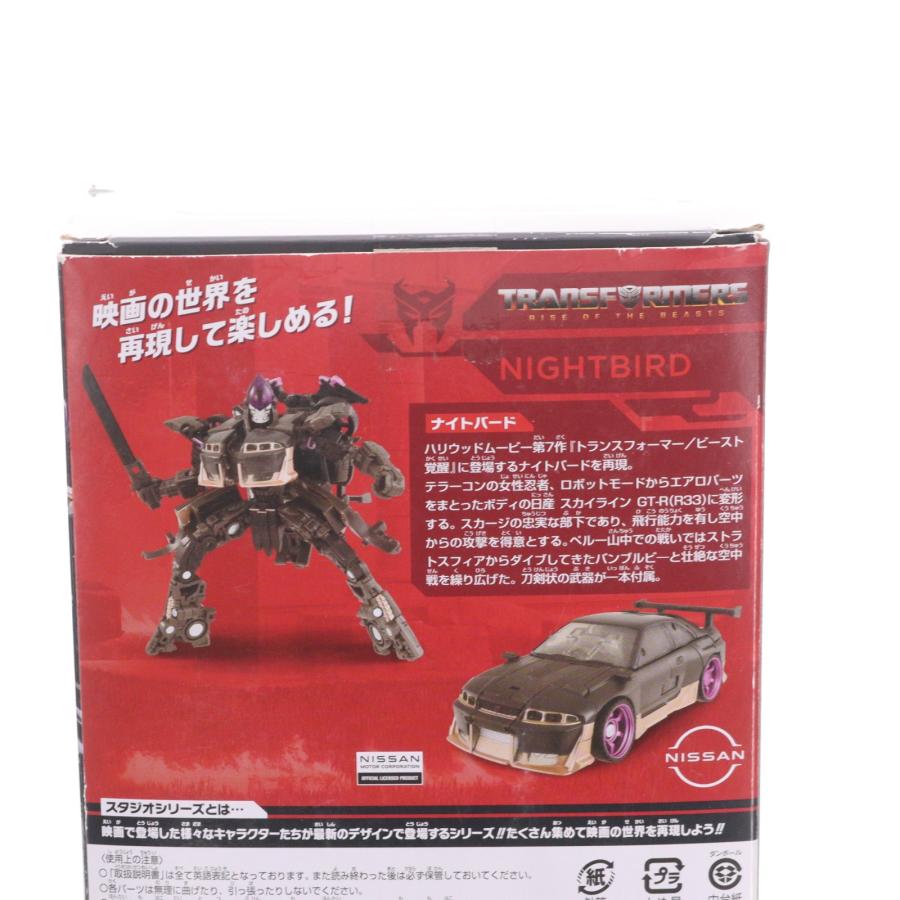 タカラトミー（TAKARA TOMY） 『中古即納』{TOY} トランスフォーマー