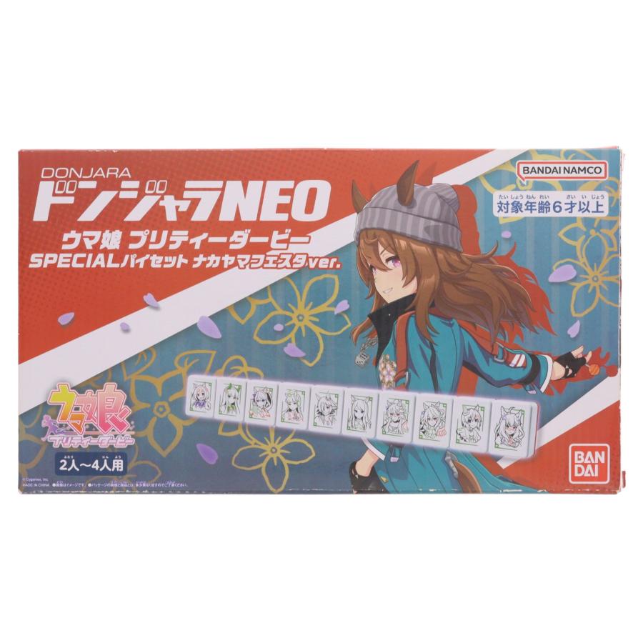 中古即納』{TOY} ドンジャラNEO ウマ娘 プリティーダービー SPECIAL