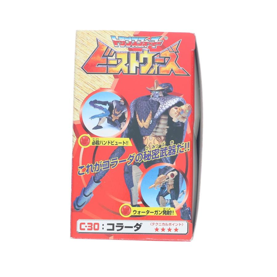 中古即納』{TOY} トランスフォーマー ビーストウォーズ C-30 陸上戦闘