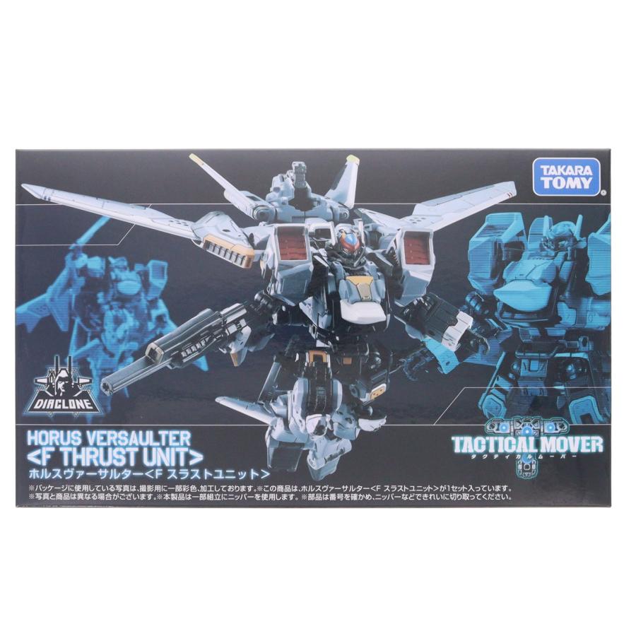 タカラトミー（TAKARA TOMY） 『中古即納』{TOY} ダイアクロン ホルス