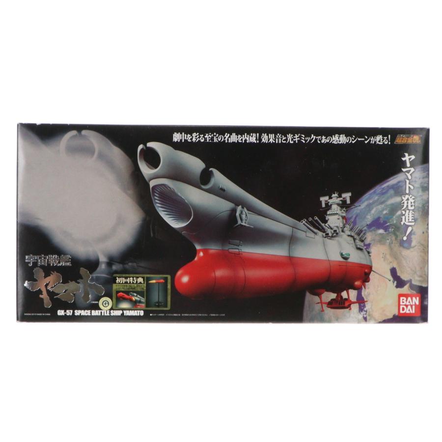 超合金魂 GX-57 宇宙戦艦ヤマト 初回特典付 完品 美品 BANDAI 中古即納』{TOY} 初回特典付属 超合金魂 GX-57 宇宙戦艦ヤマト 完成