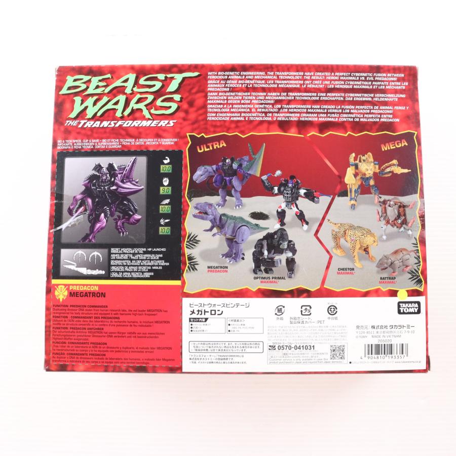 タカラトミー（TAKARA TOMY） 『中古即納』{TOY} トランスフォーマー