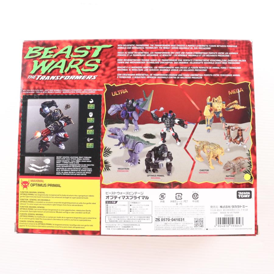 タカラトミー（TAKARA TOMY） 『中古即納』{TOY} トランスフォーマー