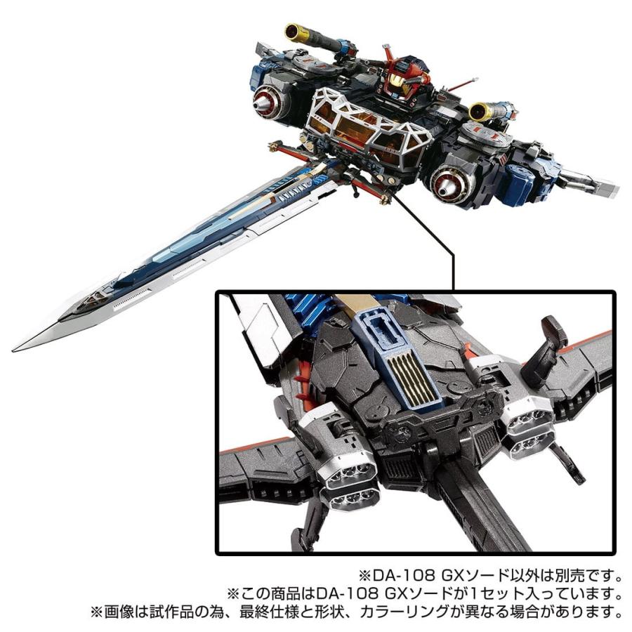 タカラトミー（TAKARA TOMY） 『中古即納』{TOY} ダイアクロン DA-108