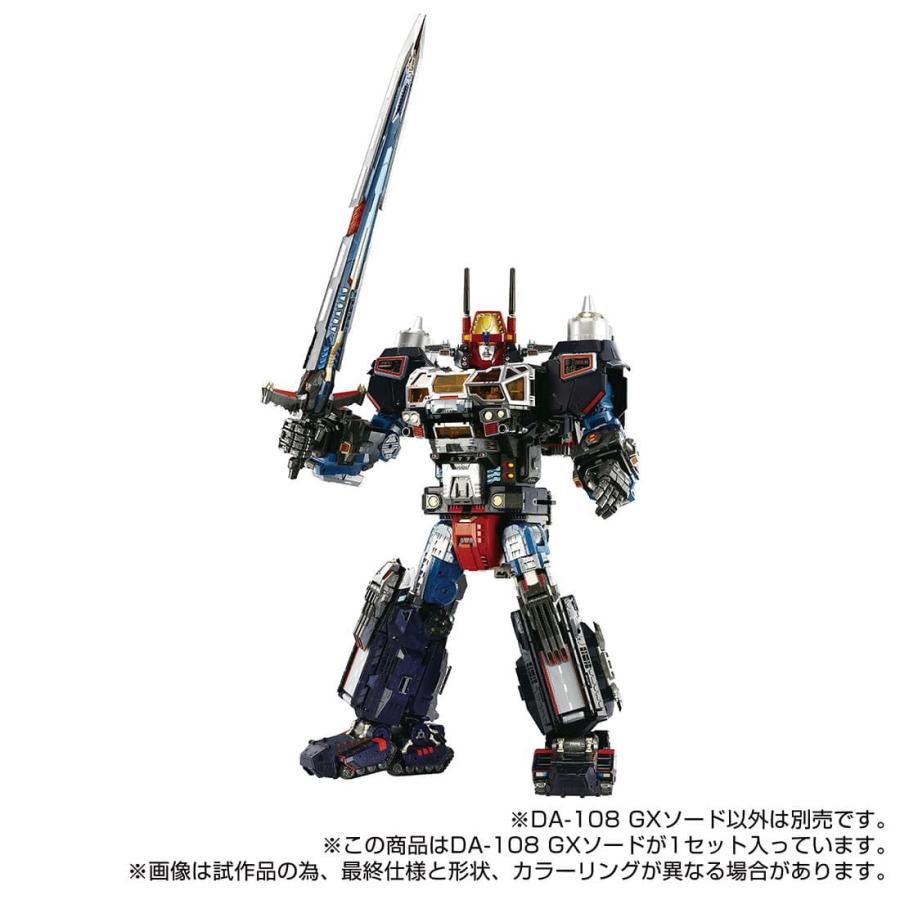 タカラトミー（TAKARA TOMY） 『中古即納』{TOY} ダイアクロン DA-108