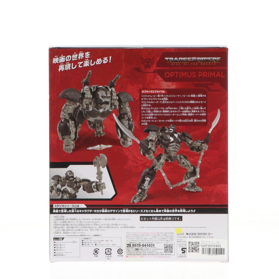 タカラトミー（TAKARA TOMY） 『中古即納』{TOY} トランスフォーマー