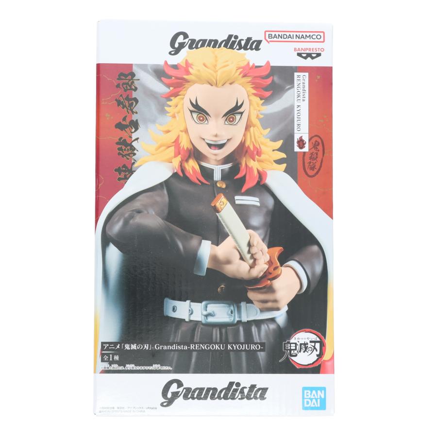 鬼滅の刃 Grandista フィギュア 煉獄杏寿郎　16個セット⑥ 鬼滅の刃 Grandista フィギュア 煉獄杏寿郎 16個セット② アニメ
