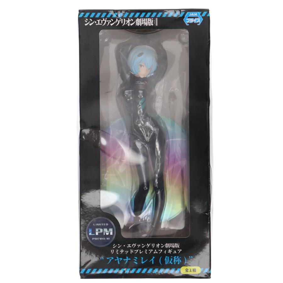 エヴァンゲリオン展　限定フィギュア　5種セット　新品未開封品 エヴァンゲリオン展 限定フィギュア 5種セット 新品未開封品