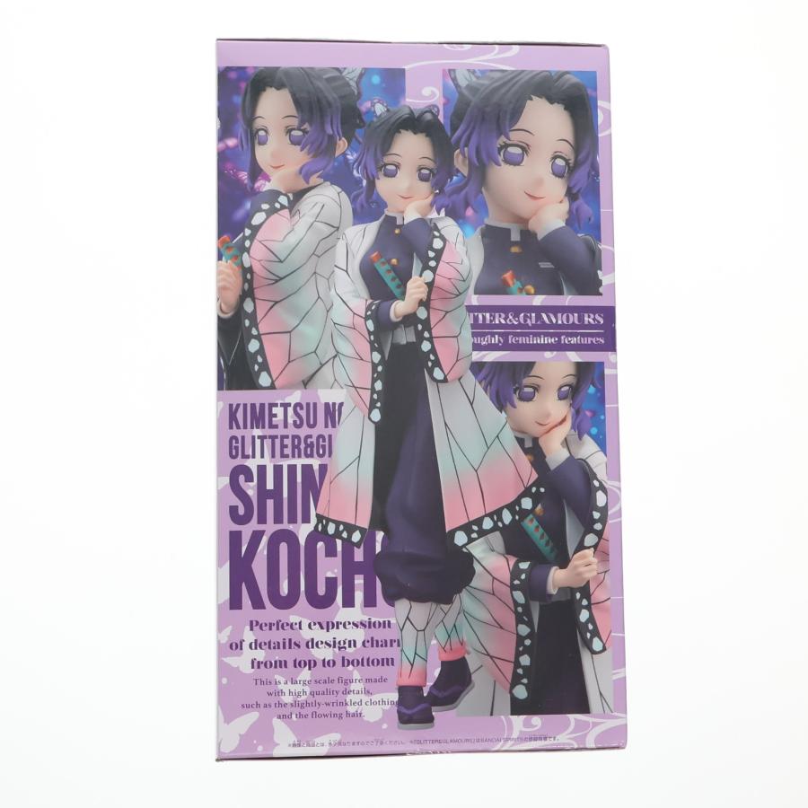 最新プライズフィギュア　宇崎ちゃん　アーリャさん　胡蝶しのぶ　波動ねじれ 最新プライズフィギュア 宇崎ちゃん アーリャさん 胡蝶しのぶ