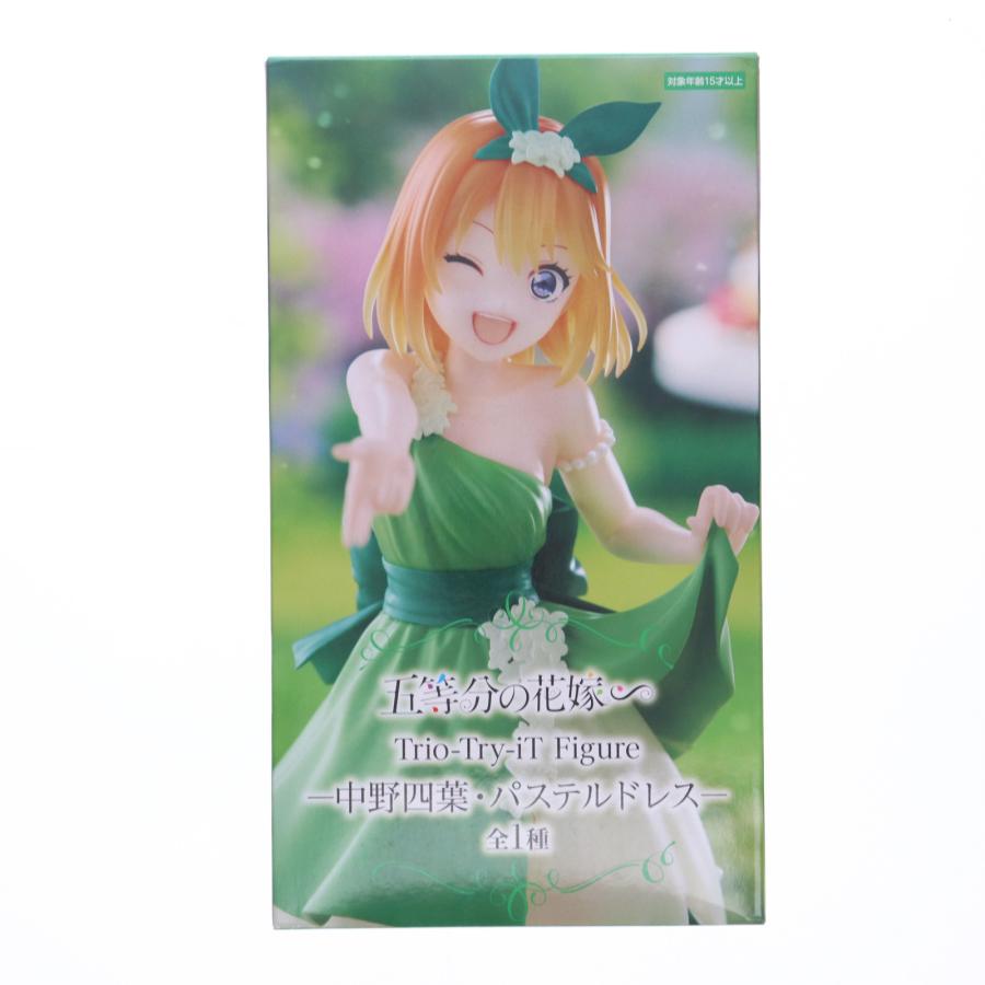 五等分の花嫁 中野四葉｜コトブキヤショップ限定購入特典『全力で応援