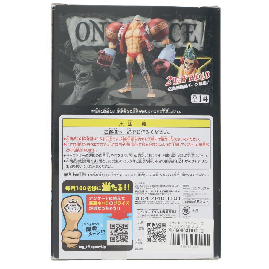 ワンピース　プライズフィギュア　13点セット プライズフィギュアまとめ売り ワンピース 13体セット 新品未