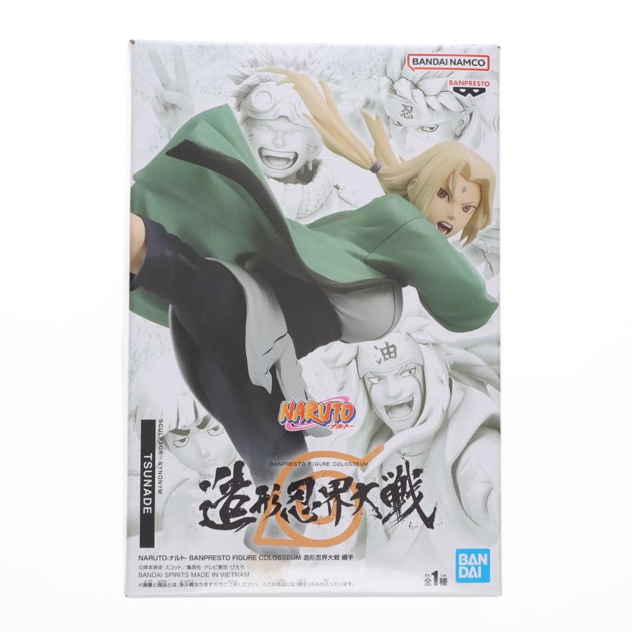 中古即納』{FIG} 綱手(つなで) NARUTO-ナルト- BANPRESTO FIGURE