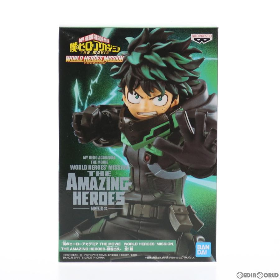 中古即納』{FIG} 緑谷出久 ヒロアカ THE MOVIE ワールド ヒーローズ