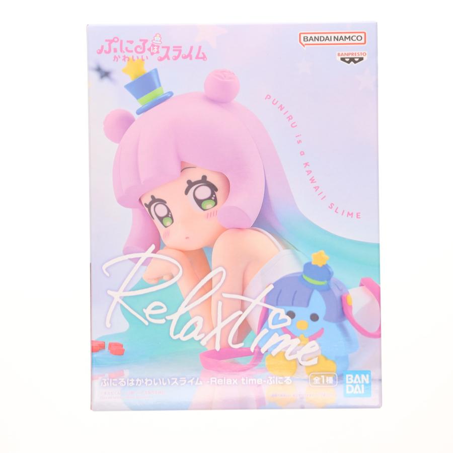 ぷにるはかわいいスライム フィギュア Relax time ぷにる ぷにるはかわいいスライム -Relax time-ぷにる｜商品情報