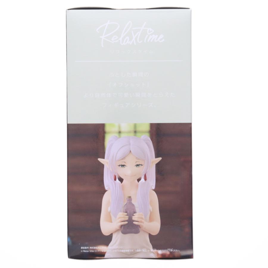 中古即納』{FIG} フリーレン 葬送のフリーレン -Relax time