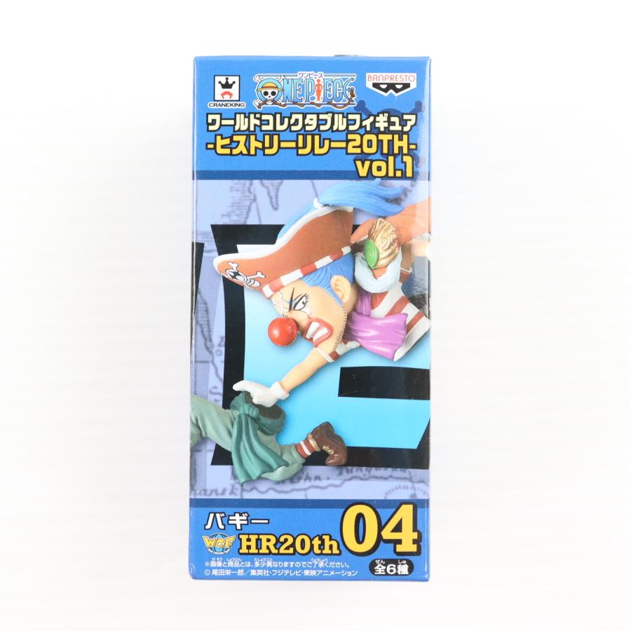 中古即納』{FIG} バギー ONE PIECE(ワンピース) ワールドコレクタブル