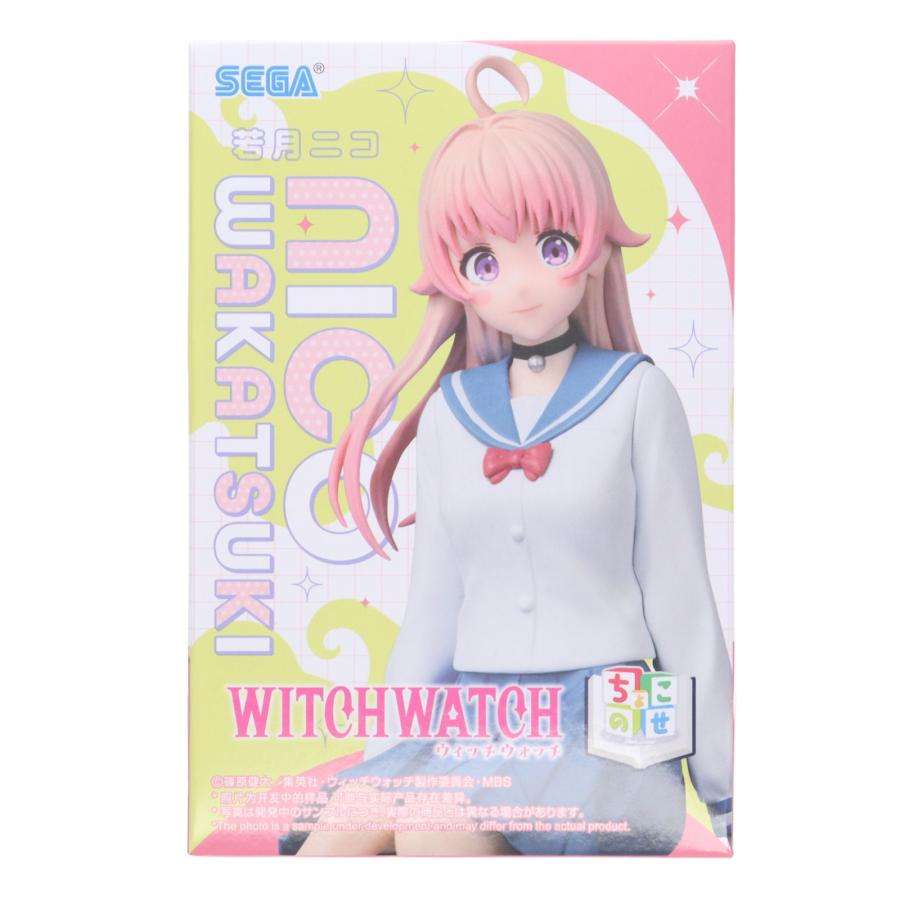 セガ 『中古即納』{FIG} 若月ニコ ウィッチウォッチ ちょこのせ