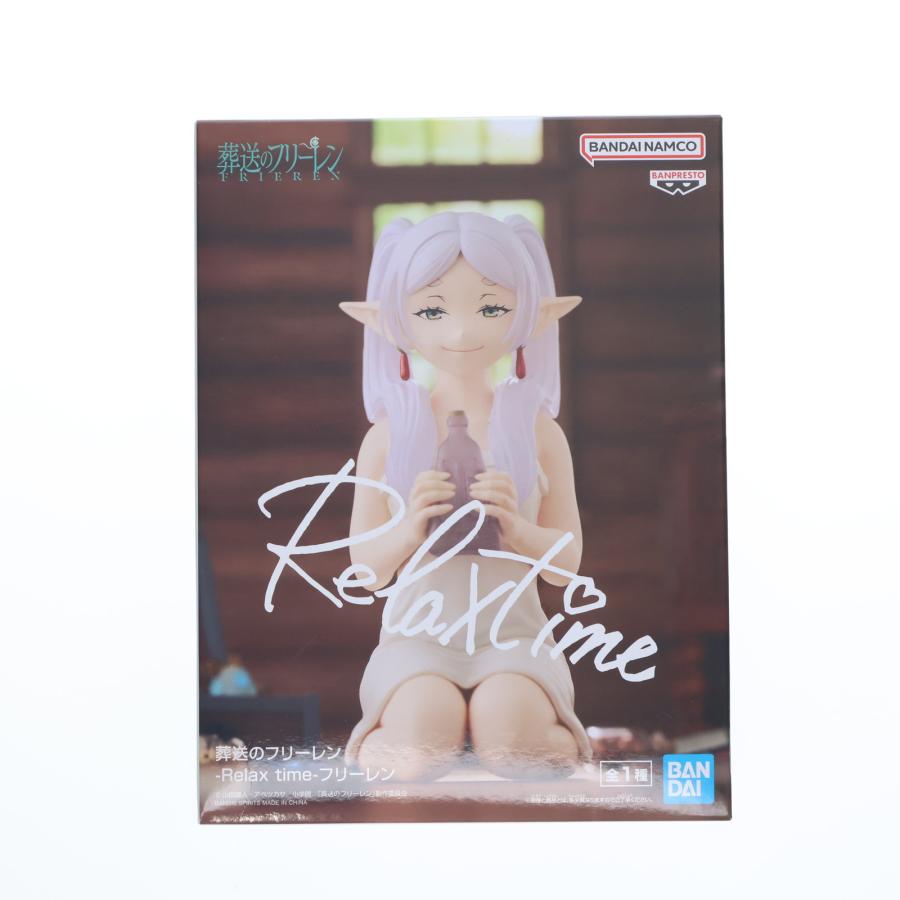 葬送のフリーレン Relax time フリーレン 24個セット