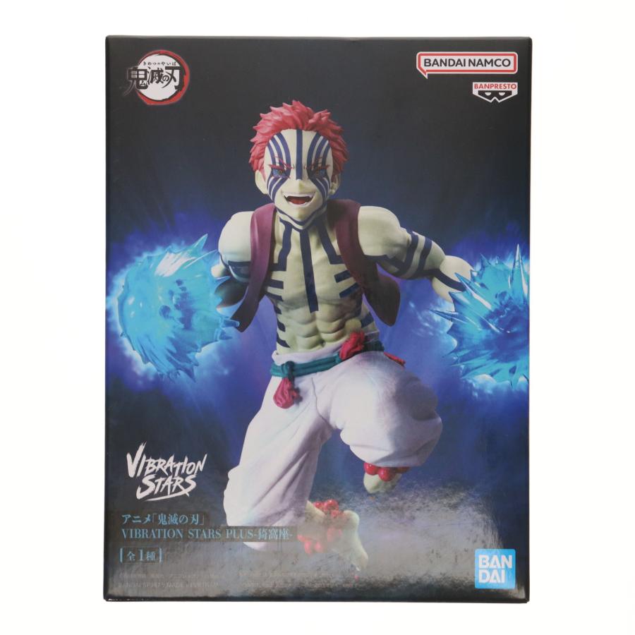 中古即納』{FIG} 猗窩座(あかざ) 鬼滅の刃 VIBRATION STARS PLUS-猗窩