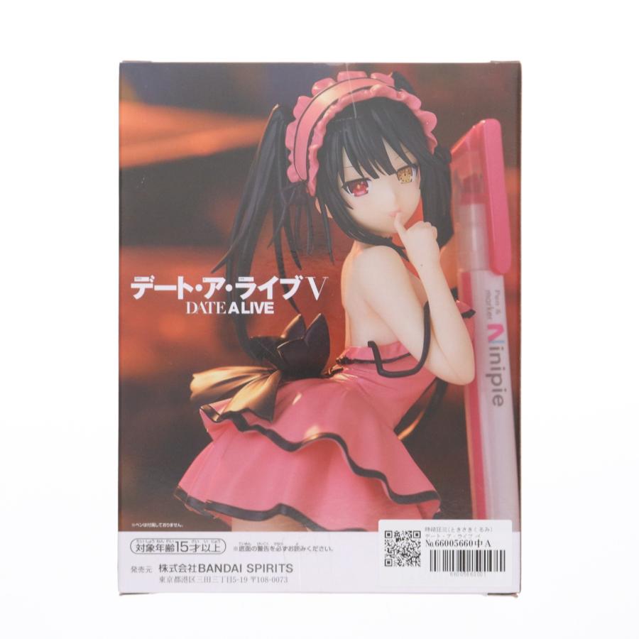 中古即納』{FIG} 時崎狂三(ときさきくるみ) デート・ア・ライブ