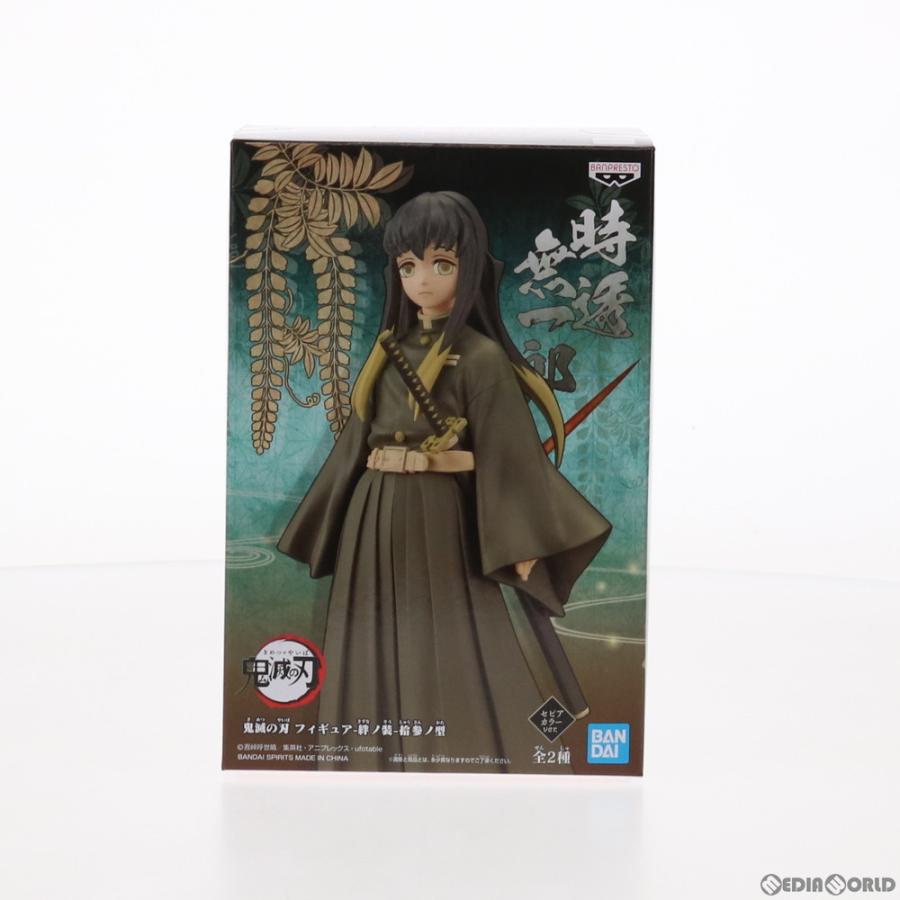 中古即納』{FIG} 時透無一郎(ときとうむいちろう) セピアカラーver. 鬼