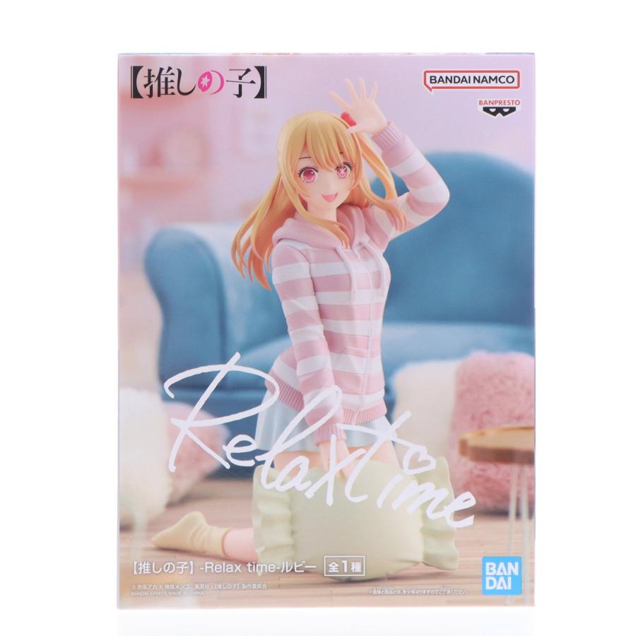 中古即納』{FIG} 星野瑠美衣(ルビー)(ほしのるびー) 【推しの子