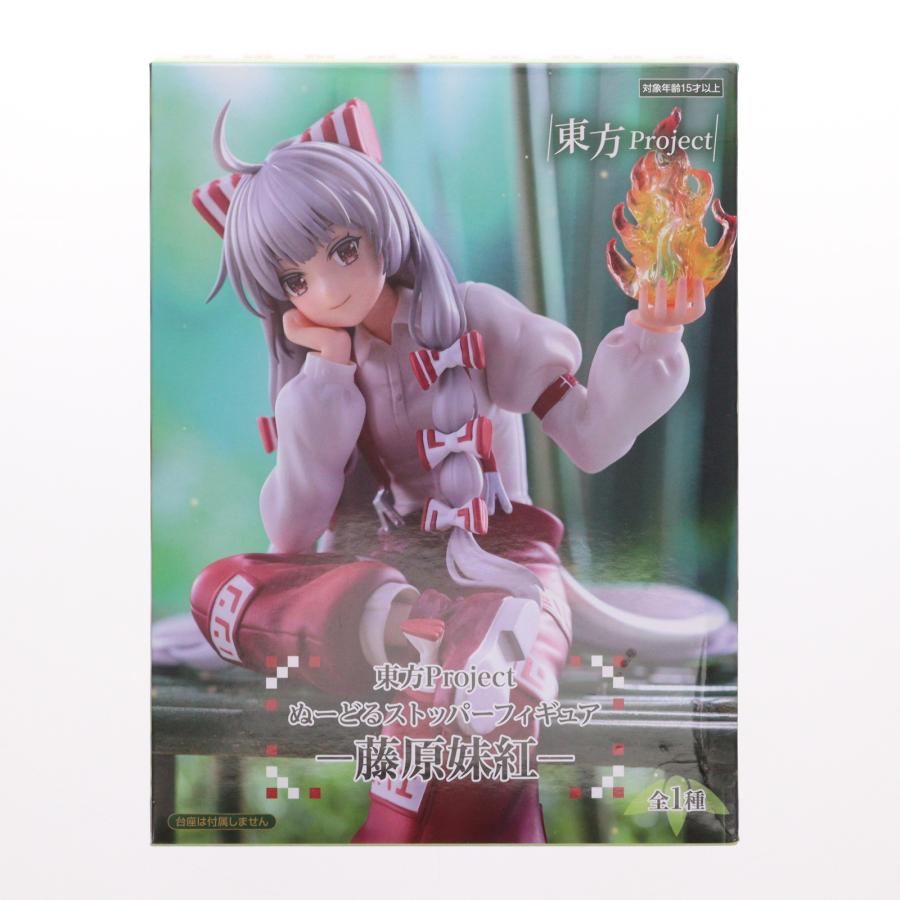 フリュー 『中古即納』{FIG} 藤原妹紅(ふじわらのもこう) 東方Project
