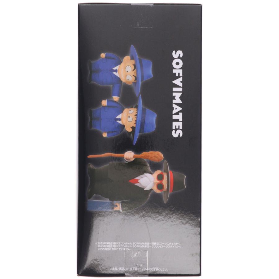 中古即納』{SFT} 亀仙人 ドラゴンボール SOFVIMATES〜亀仙人(スーツ