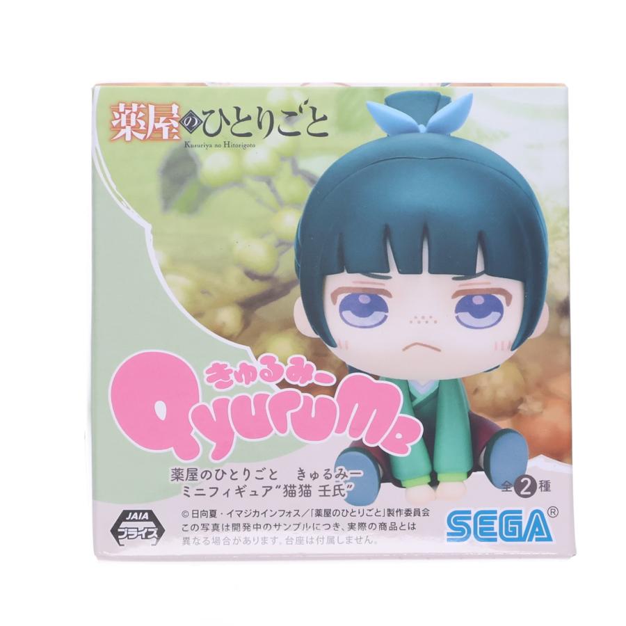 セガ（SEGA） 『中古即納』{FIG} 猫猫(まおまお) 薬屋のひとりごと き