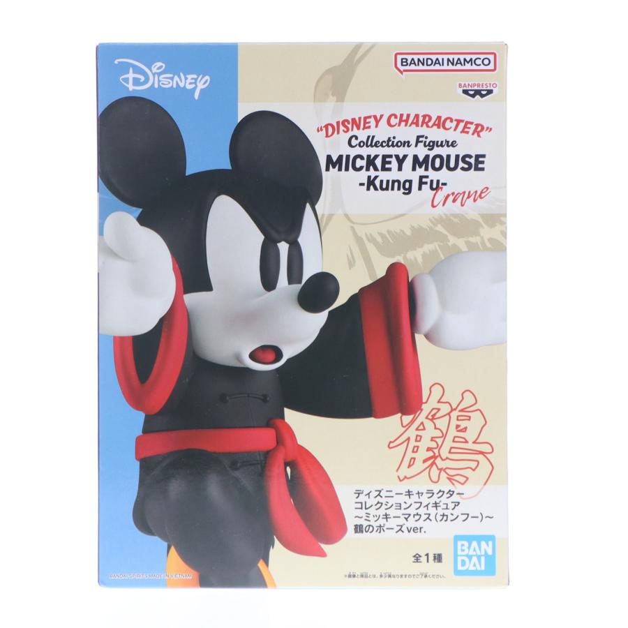 中古即納』{FIG} ミッキーマウス ディズニーキャラクター コレクション